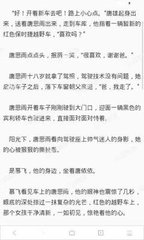 马尼拉签证费用怎么去查需要多少钱 下文详答